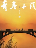 www.五月天激情